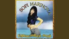 Stari rani - Videoclip.bg