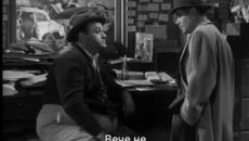 Голямата жега (The Big Heat 1953) 2/2 - Videoclip.bg