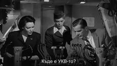 Нулев час (Zero Hour 1957) 1/2 - Videoclip.bg