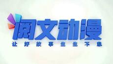 Битки, рушащи небеса! С5 Е106 бг суб - Videoclip.bg