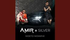Моето Момиче - Videoclip.bg