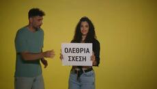 Γιάννης Πλούταρχος - Ολέθρια Σχέση (Official Music Video) - Videoclip.bg
