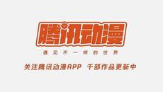 Битки, рушащи небеса! С5 Е117 бг суб - Videoclip.bg