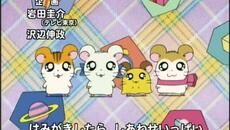 哈姆太郎 S01-E57 - Videoclip.bg