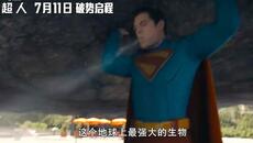 New Superman International Trailer (Full New Trailer) - Videoclip.bg