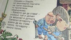 АНТОАН АНТОНОВ ТРИТЕ ПРАСЕНЦА ПРОЧИТ - Poetry As Song