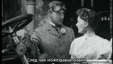 Картата (The card 1952) 2/2 - Videoclip.bg