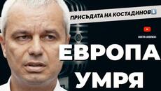 @KostadinVazrazhdane Костадинов: ако управлявам, ще извадя България от еврозоната - Videoclip.bg