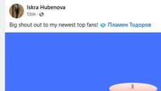 Iskra Hubenova обиди лъжи и беспирно тормоз от напълно непозната жена - интригант! С топ - фен Пламен Тодоров - Poetry As Song