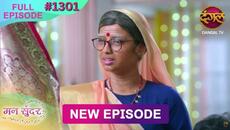 Mann Sundar | 15 July  2025 | Full Episode 1301 | Full HD #Newepisode | Dangal TV - Videoclip.bg