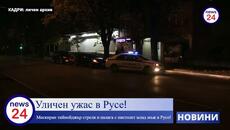 Уличен ужас в Русе! Маскиран тийнейджър стреля и налага с пистолет млад мъж в Русе! - Videoclip.bg