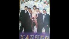орк.Лолуги - Поли 97 кючек - 1997 - Videoclip.bg