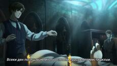 Lord of the mysteries (LOTM) - Епизод 5 Сезон 1 (БГ СЪБС) [Част 2] - Videoclip.bg