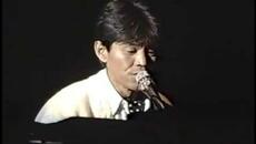 来生たかお Goodbye day Live(1990, Nagano) - Videoclip.bg