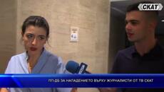 ПП-ДБ, Борисов и Пеевски – кой дърпа конците зад атаките срещу медиите? - Videoclip.bg