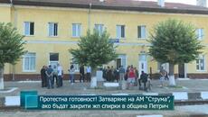 Протестна готовност! Затваряне на АМ “Струма”, ако бъдат закрити жп спирки в община Петрич - Videoclip.bg