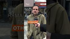 Защо в България сивата икономика е толкова голяма❓ #shorts - Videoclip.bg