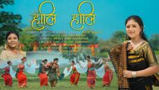 HALI HALI || New Official Bodo Music Video 2025 || Leena Basumatary | Anjali Basumatari - Videoclip.bg