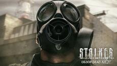 НОВЫЙ МОД — S.T.A.L.K.E.R.: DEAD AIR — ОБЗОР - Videoclip.bg