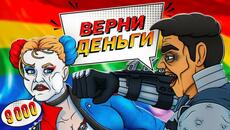SUICIDE SQUAD ИГРА ПОЗОР ЗА 9000 РУБЛЕЙ - Videoclip.bg