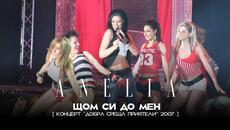 ANELIA - SHTOM SI DO MEN * Анелия - Щом си до мен I Live video 2007 - Videoclip.bg