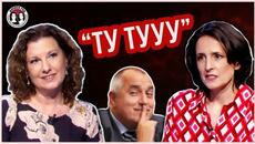 "Пеевски не е корумпиран". Борисов като Спасител, ДПС без власт. - Videoclip.bg