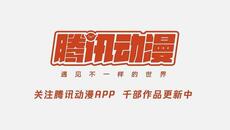 Битки, рушащи небеса! С5 Е107 bg sub - Videoclip.bg