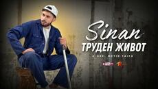 SINAN & METIN TAIFA -  Труден живот (Official Music Video) - Videoclip.bg