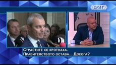 Петко Петков, "Галъп": Страстите се кротнаха. Докога? Иде ли лято на "народни въстания" - Videoclip.bg