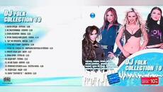 Малина - Кажи обичам те (Audio) - Videoclip.bg