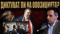 „Борисов е режисьор, а Пеевски продуцент на това виртуално правителство“ - Videoclip.bg