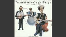 Ipirotissa - Videoclip.bg