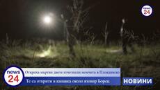 Двойна смърт край Борец: Нови подробности в News24sofia.eu за фаталната нощ на Рангел и Николай - Videoclip.bg