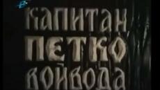 КАПИТАН ПЕТКО ВОЙВОДА ЕП8   БГ СЕРИАЛ - Videoclip.bg