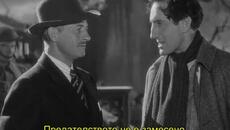 Шерлок Холмс и Гласът на ужаса (Sherlock Holmes and the voice of terror 1942) 2/2 - Videoclip.bg