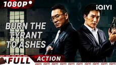 【Multi Sub】⚔️The Blade Unsheathed⚡Bloodshed to the End | Crime Action | iQIYI Action Movie - Videoclip.bg