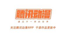 Battle Through Battle Through The Heavens Season 5 Episode 158 Subtitles [ENGLISH + INDONESIAN]- AnimeKhor-embed - Videoclip.bg