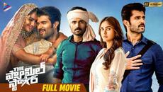 The Family Star Telugu Full Movie 4K | Vijay Deverakonda | Mrunal Thakur | Parasuram | Dil Raju - Videoclip.bg