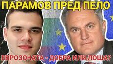 Парамов: Страхът от еврозоната е на богатите:истината за влизането на Ивелин Михайлов и Величие в НС - Videoclip.bg