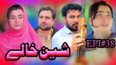 SHEEN KHALAY EPISODE 38 NEW SERIAL DRAMA  BY GULL KHAN VINES 2025 - Videoclip.bg