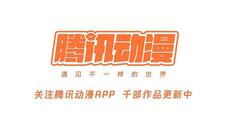 Битки, рушащи небеса! С5 Е124 бг суб - Videoclip.bg