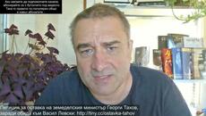 Зеленски проваля мира - изтапанва се неканен в Аляска... И за капитализма и неговите "политици"... - Videoclip.bg