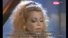 Indira Radic - Otiso si, ostala sam - бг суб - Videoclip.bg