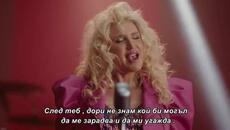 Jovana Tipsin - Ne zaboravi me (Official video 2025) бг суб - Videoclip.bg