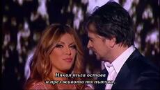 Indira i Alen - Imali smo, nismo znali - бг суб - Videoclip.bg