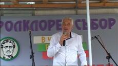 Стара граовска песен от село Дуган - пее Георги Гьолски - Videoclip.bg