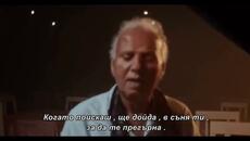 Muharem Serbezovski - TU JE TATA (Official Video 2025 ) бг суб - Videoclip.bg