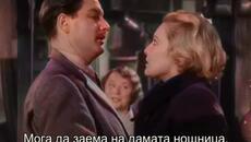 Тридесет и деветте стъпала (The 39 Steps 1935) 2/2 - Videoclip.bg