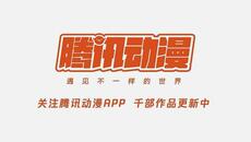 Битки, рушащи небеса! С5 Е125 бг суб - Videoclip.bg