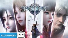 blade of dawn (Long Night Pioneers) EP1-16 - Videoclip.bg